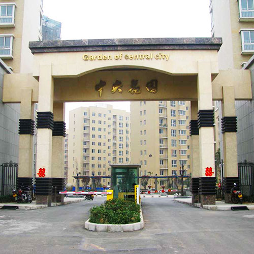 孟津中央花園