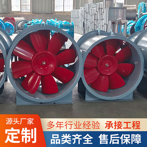 排煙風(fēng)機(jī)